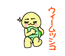 rabbit and tortoise  were born in Osaka sticker #7874826