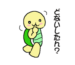 rabbit and tortoise  were born in Osaka sticker #7874834