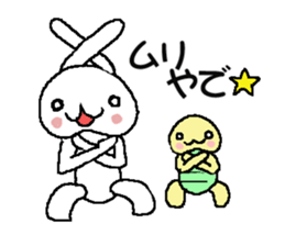 rabbit and tortoise  were born in Osaka sticker #7874842