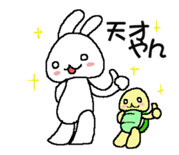 rabbit and tortoise  were born in Osaka sticker #7874844