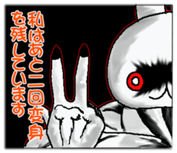 rabbit and tortoise  were born in Osaka sticker #7874856