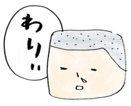 Negative word Sticker sticker #7874900