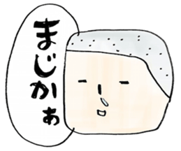 Negative word Sticker sticker #7874901