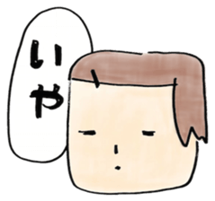 Negative word Sticker sticker #7874905