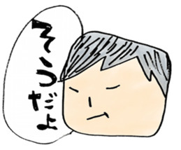 Negative word Sticker sticker #7874907