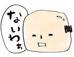 Negative word Sticker sticker #7874908