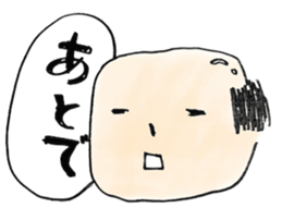 Negative word Sticker sticker #7874911