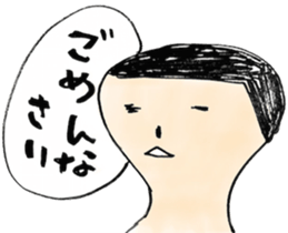 Negative word Sticker sticker #7874917