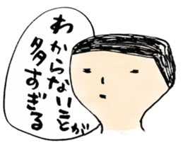 Negative word Sticker sticker #7874918