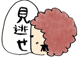 Negative word Sticker sticker #7874925