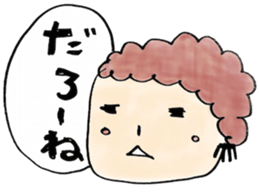 Negative word Sticker sticker #7874926