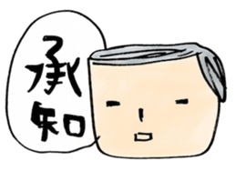 Negative word Sticker sticker #7874930