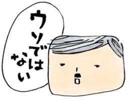 Negative word Sticker sticker #7874931