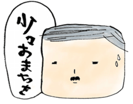 Negative word Sticker sticker #7874933