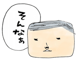 Negative word Sticker sticker #7874935