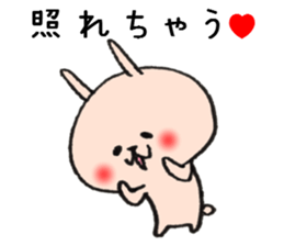 Happy embarrassed maiden sticker #7874867