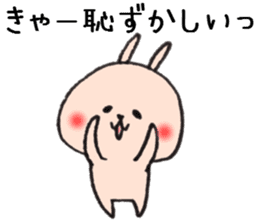 Happy Embarrassed Maiden By Chikunai Sticker Happy Embarrassed Maiden By Chikunai Sticker