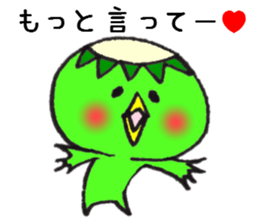 Happy embarrassed maiden sticker #7874888