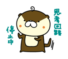 Negative otter. The second step. sticker #7875176