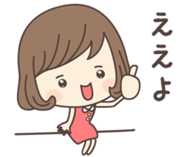 Pretty Girl ver1 -kansai- sticker #7875286