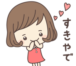 Pretty Girl ver1 -kansai- sticker #7875290