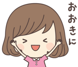 Pretty Girl ver1 -kansai- sticker #7875295