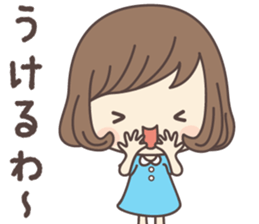 Pretty Girl ver1 -kansai- sticker #7875296