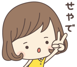 Pretty Girl ver1 -kansai- sticker #7875302