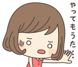 Pretty Girl ver1 -kansai- sticker #7875305