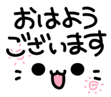 Large letters and cat face sticker #7875524