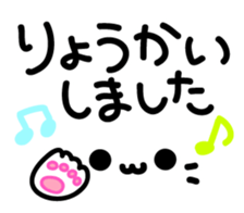 Large letters and cat face sticker #7875529