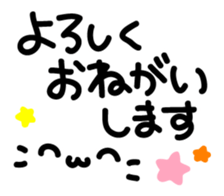 Large letters and cat face sticker #7875530