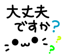 Large letters and cat face sticker #7875532