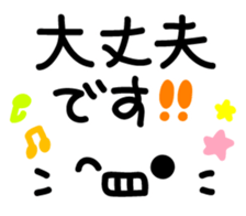 Large letters and cat face sticker #7875533