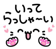 Large letters and cat face sticker #7875537