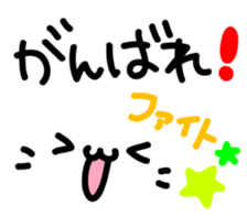 Large letters and cat face sticker #7875538