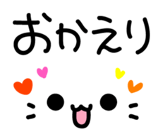 Large letters and cat face sticker #7875545