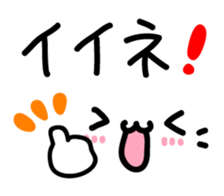 Large letters and cat face sticker #7875546
