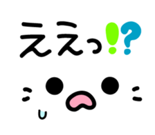 Large letters and cat face sticker #7875553