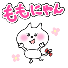 pretty cute cat momo part2