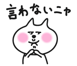 pretty cute cat momo part2 sticker #7875811