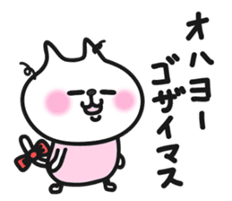 pretty cute cat momo part2 sticker #7875814