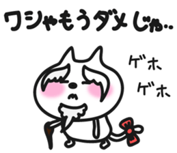 pretty cute cat momo part2 sticker #7875820