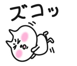 pretty cute cat momo part2 sticker #7875821