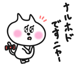 pretty cute cat momo part2 sticker #7875822