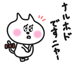 pretty cute cat momo part2 sticker #7875822