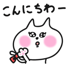 pretty cute cat momo part2 sticker #7875825