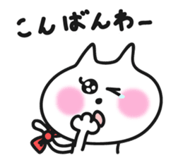 pretty cute cat momo part2 sticker #7875826