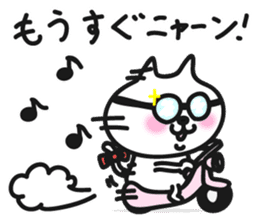 pretty cute cat momo part2 sticker #7875827