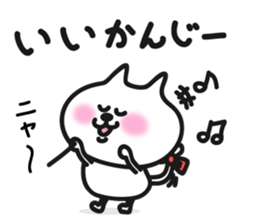 pretty cute cat momo part2 sticker #7875830